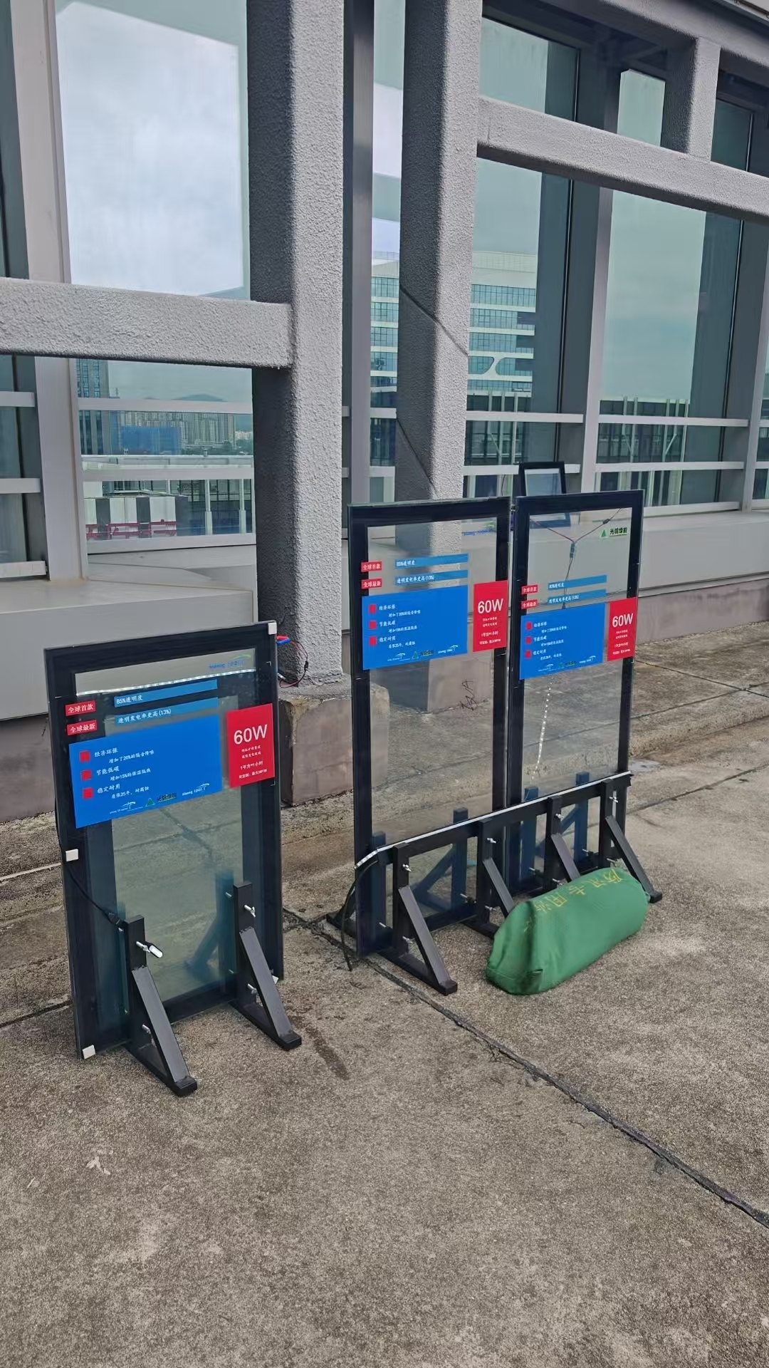 透明发电玻璃，透明发电幕墙