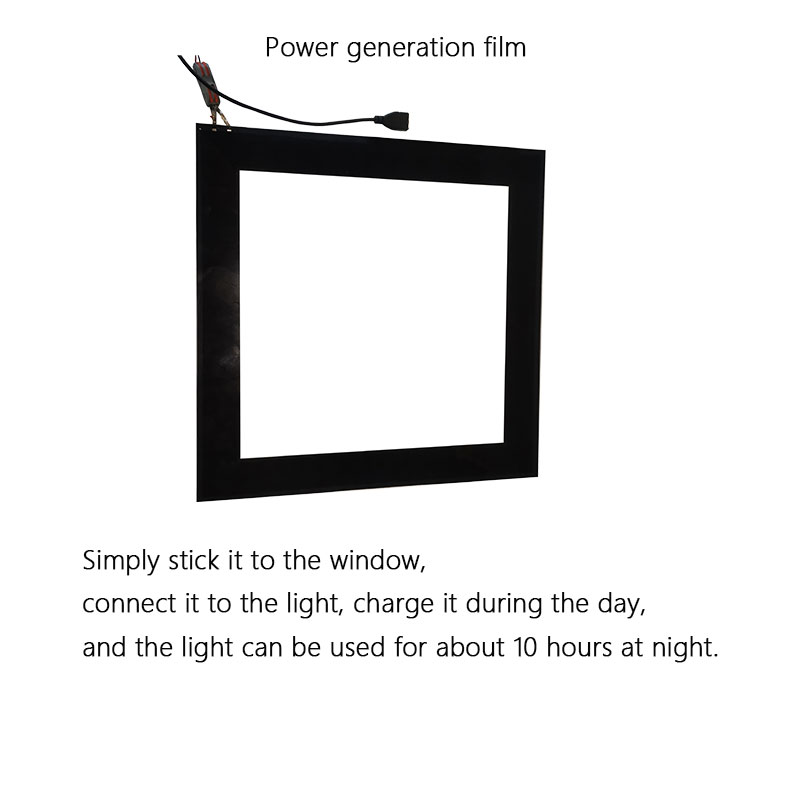 透明发电胶膜照明套装