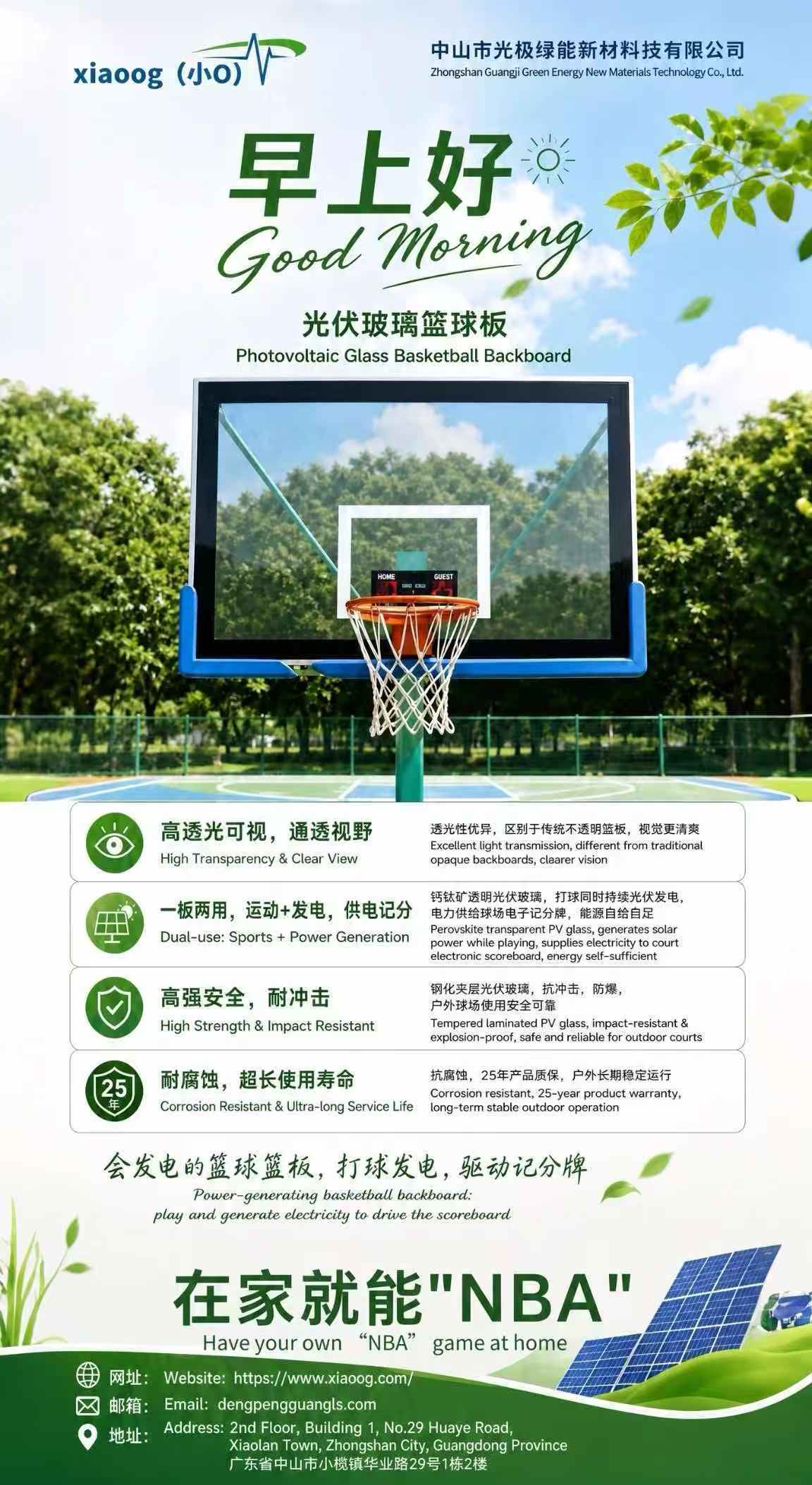 篮球.jpg